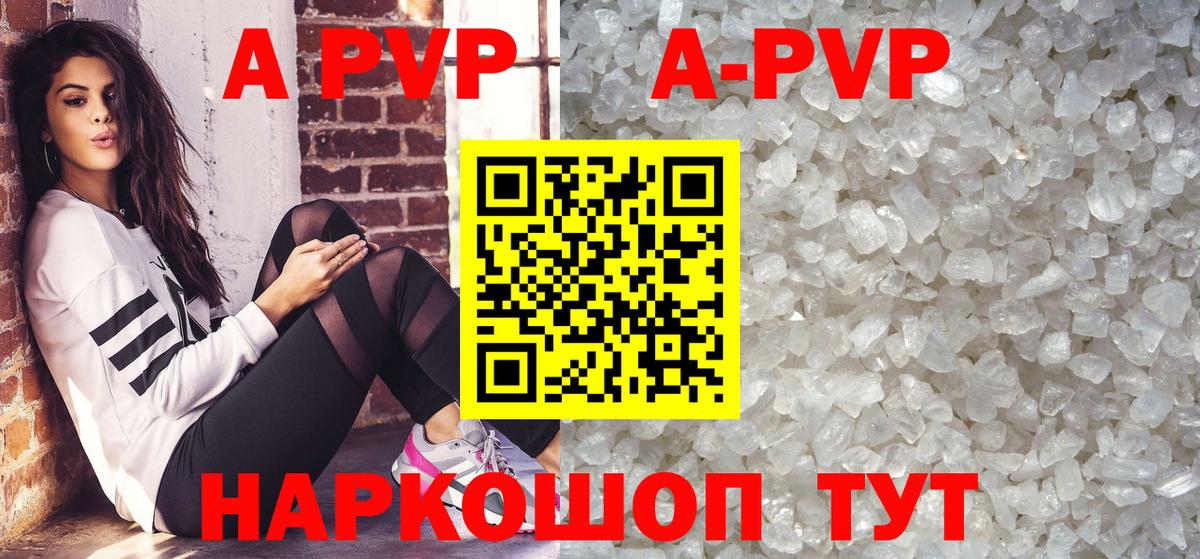 А ПВП крисы CK Димитровград