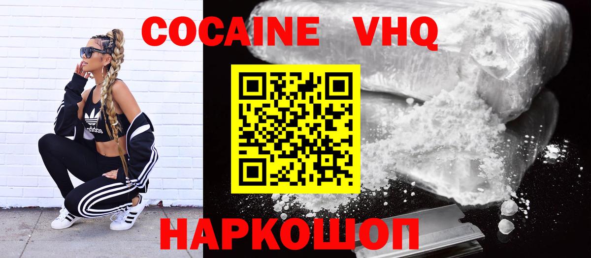 Cocaine Боливия Димитровград