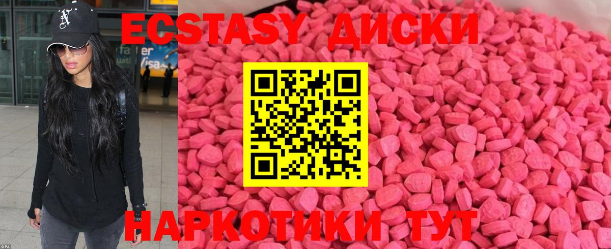 OMG как зайти  Экстази Дубай  Вход с VPN  Димитровград 