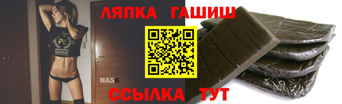 ГАШ Изолятор Димитровград