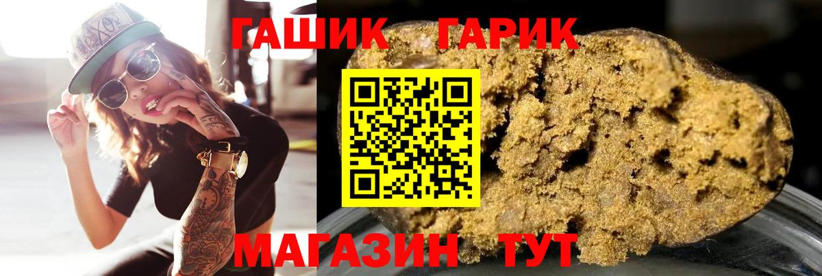 КОКАИН  Вход с VPN  ГАШИШ  Димитровград  Мефедрон  МДМА  Конопля  Мефедрон  