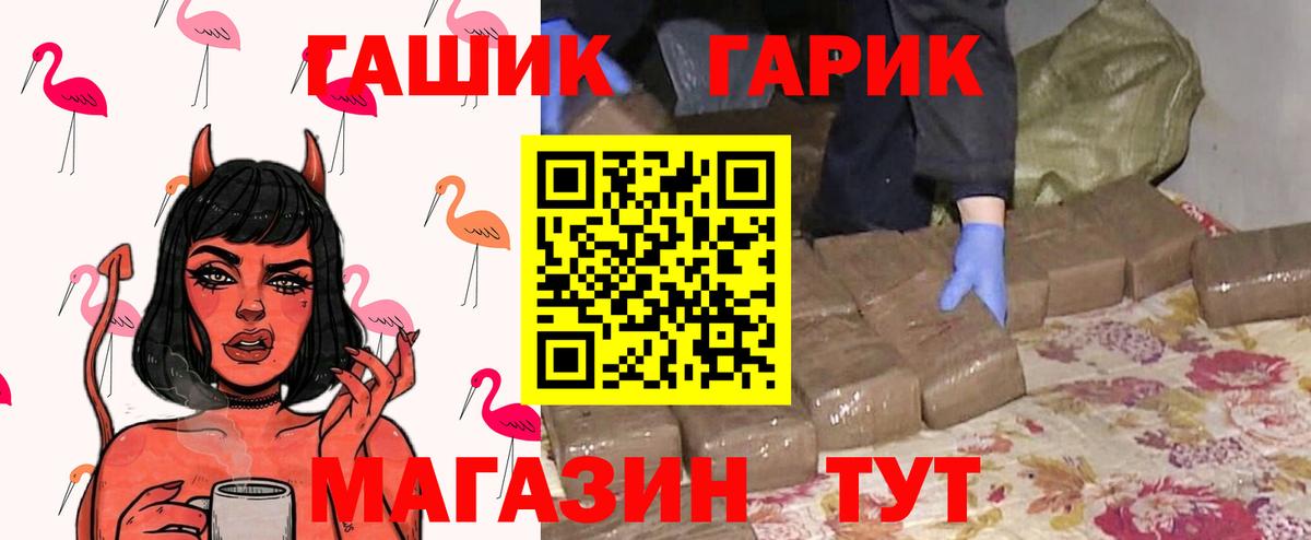 Димитровград  где купить наркоту  Гашиш VHQ  Вход с VPN  ГАШ хэш  Гашиш 