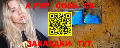 не бодяженный Лесосибирск