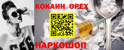 MDMA Ликино-Дулёво