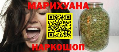 дистиллят марихуана Ливны
