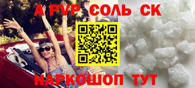 дистиллят марихуана Ливны