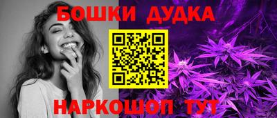 дистиллят марихуана Ливны