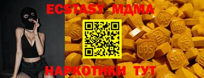 дистиллят марихуана Ливны
