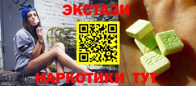 MDMA Ликино-Дулёво