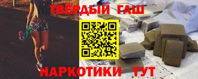 дистиллят марихуана Ливны