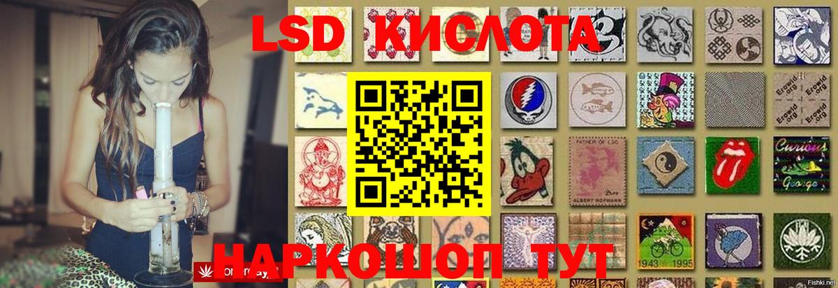 ЛСД экстази кислота Димитровград