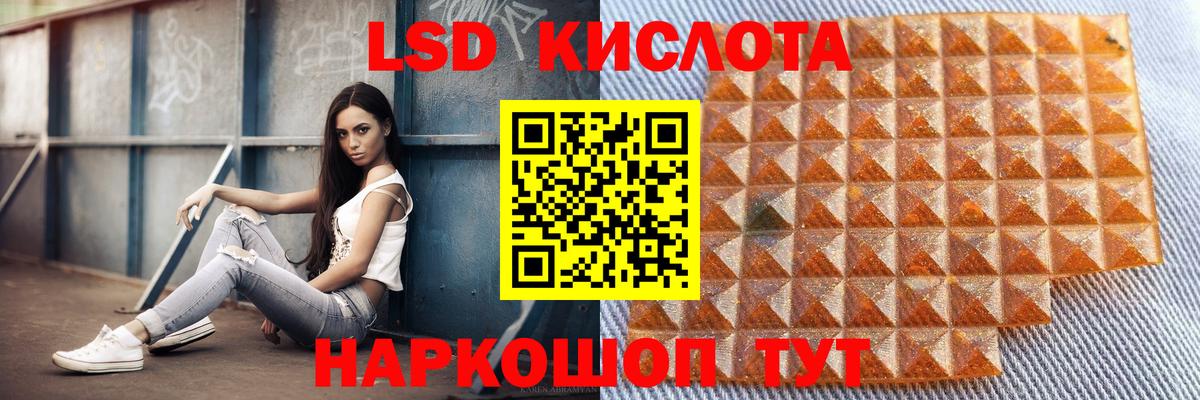 Димитровград  ЛСД экстази ecstasy  блэк спрут сайт  Вход с VPN  ЛСД экстази ecstasy 