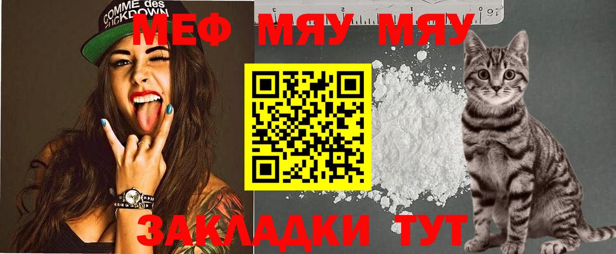 Мефедрон  Димитровград
