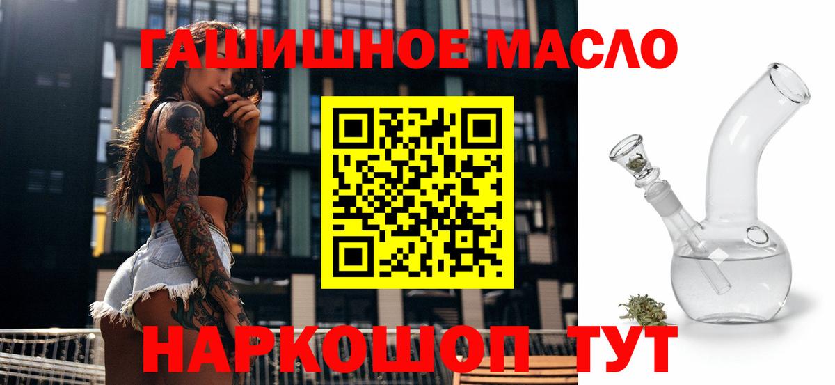 ТГК Wax Димитровград