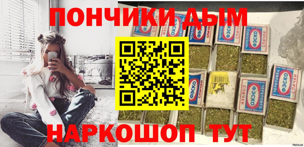 Бошки марихуана конопля Димитровград