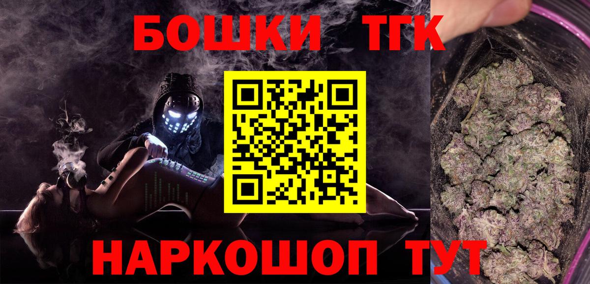 Канабис планчик  Каннабис тримм  Вход с VPN  Бошки Шишки план  Конопля OG Kush  Димитровград 